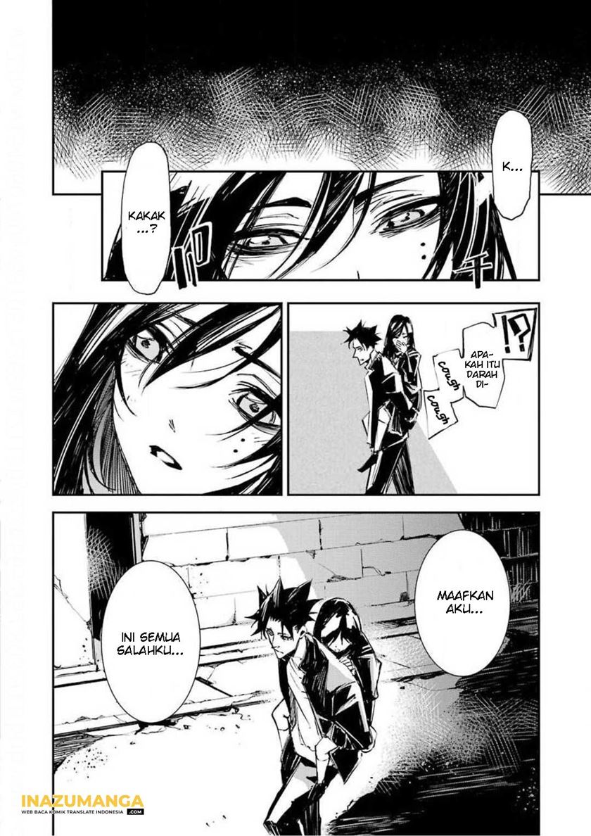 Murder Lock: School of the Killing Chapter 1 - halaman 11