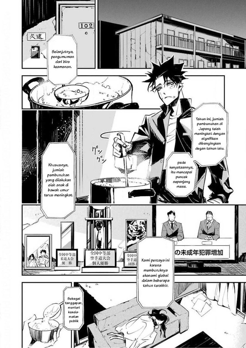Murder Lock: School of the Killing Chapter 1 - halaman 15