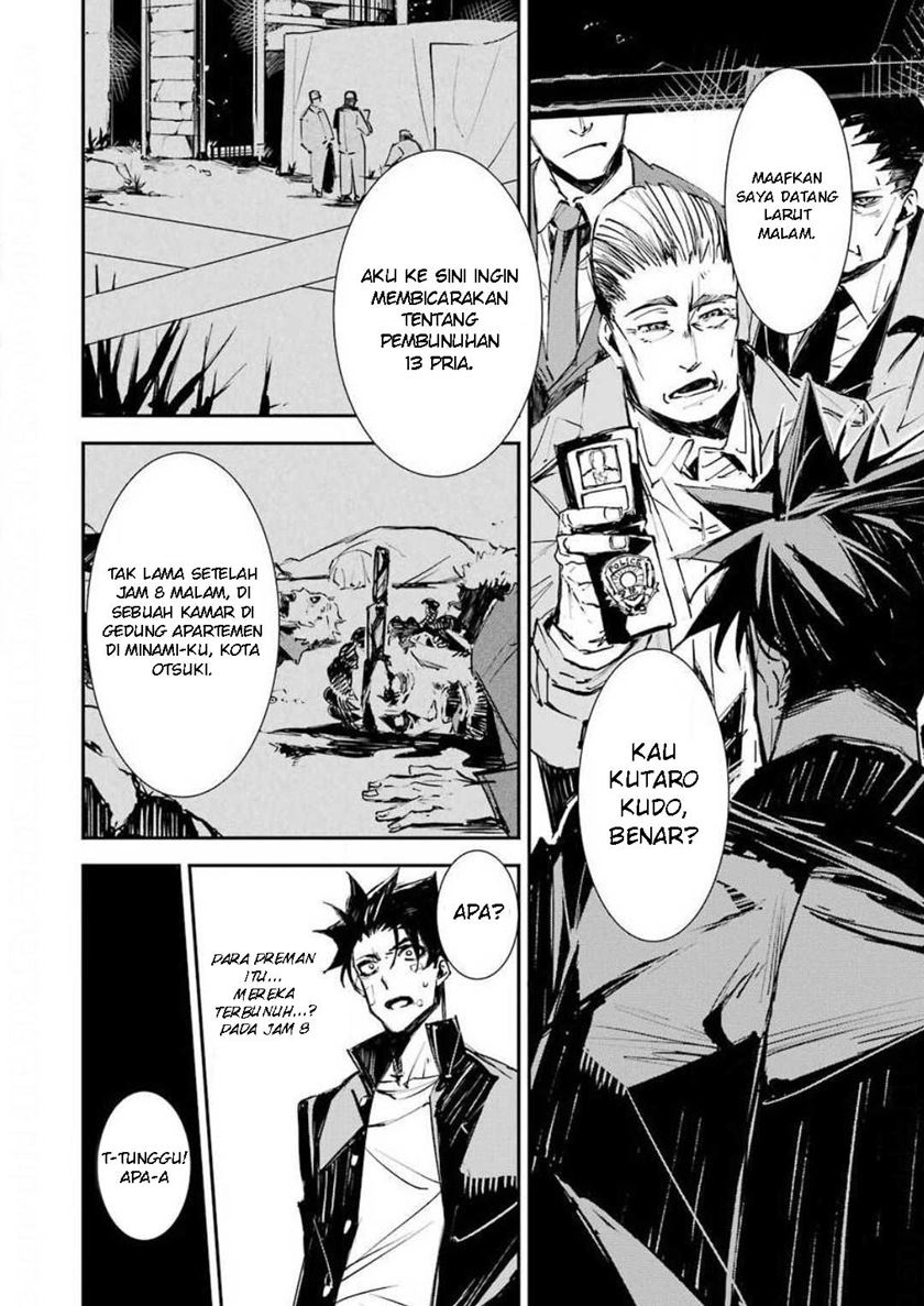 Murder Lock: School of the Killing Chapter 1 - halaman 17