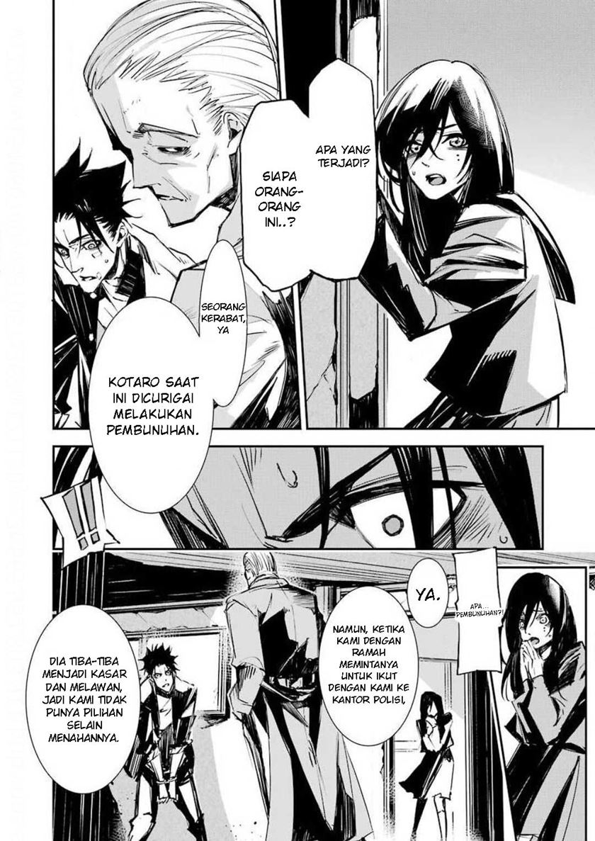 Murder Lock: School of the Killing Chapter 1 - halaman 19