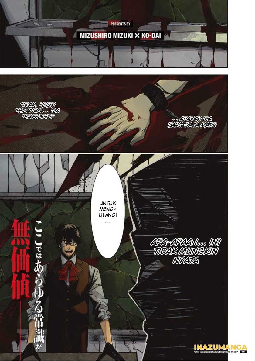 Murder Lock: School of the Killing Chapter 1 - halaman 2