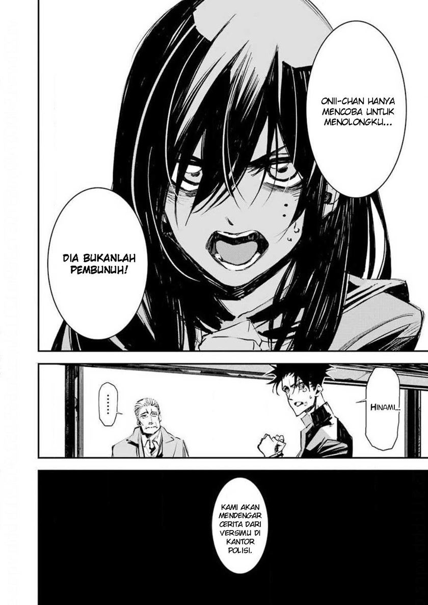 Murder Lock: School of the Killing Chapter 1 - halaman 21