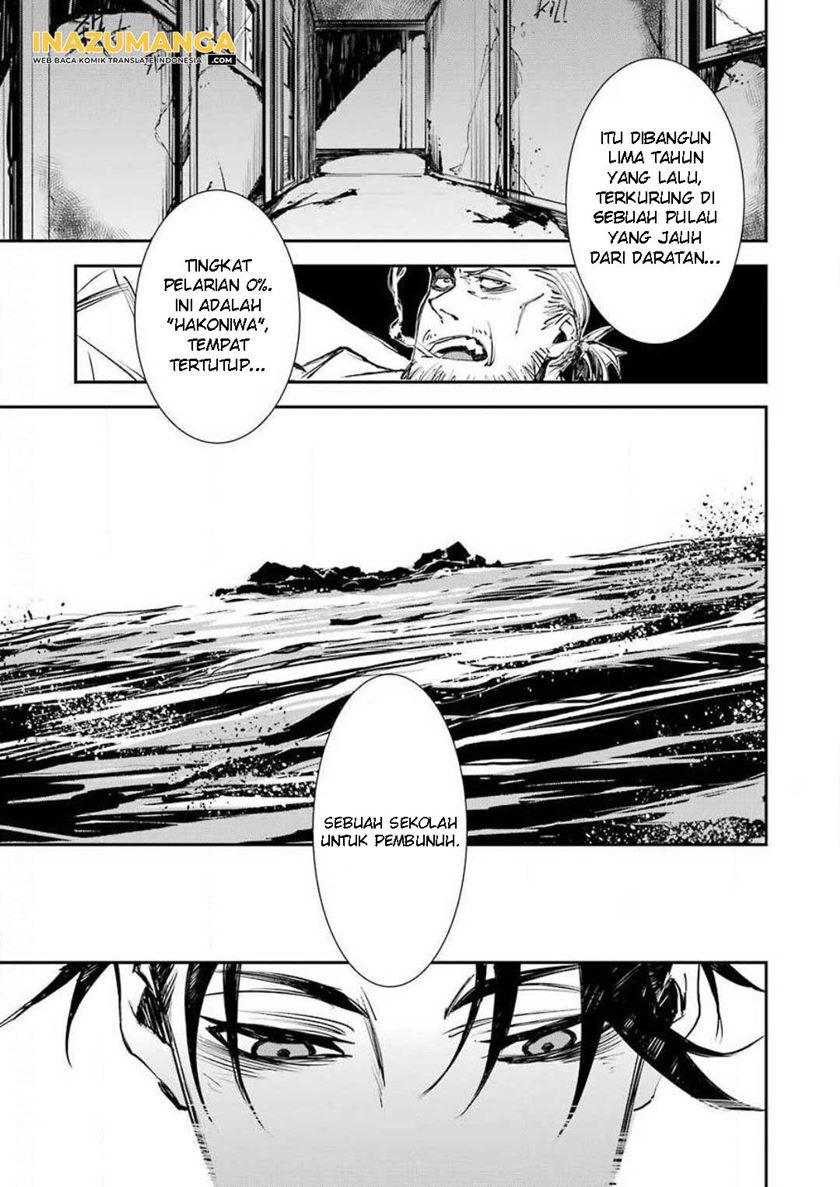 Murder Lock: School of the Killing Chapter 1 - halaman 26