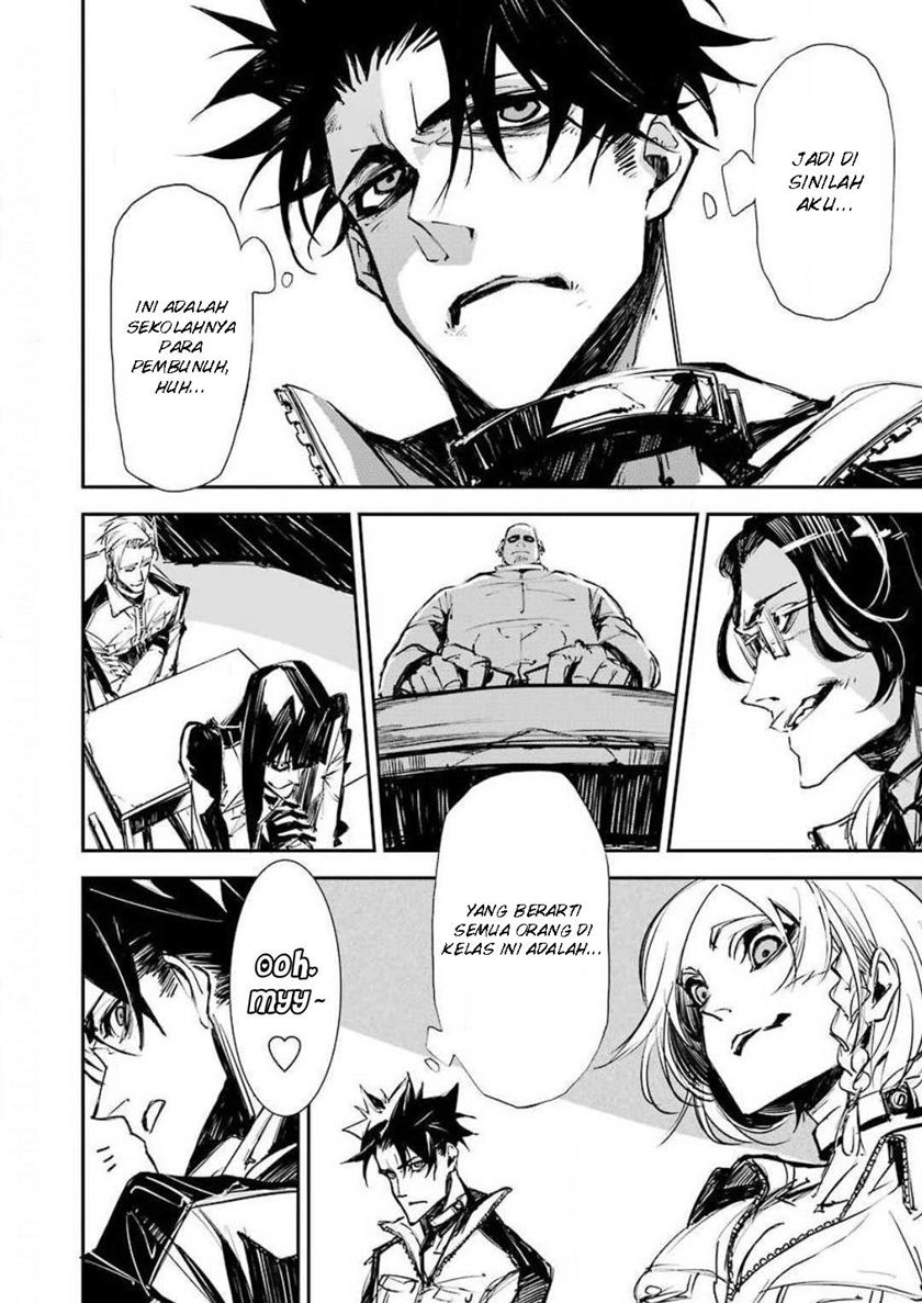 Murder Lock: School of the Killing Chapter 1 - halaman 28