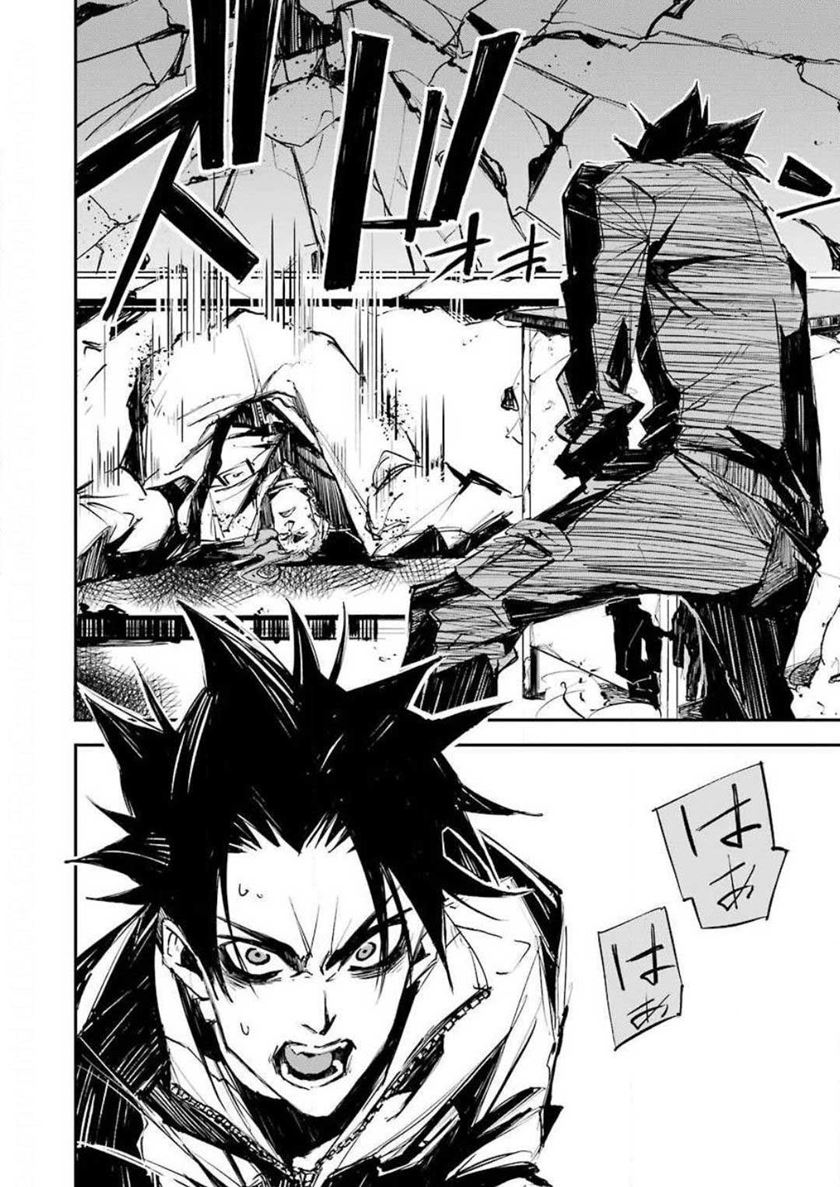 Murder Lock: School of the Killing Chapter 1 - halaman 39