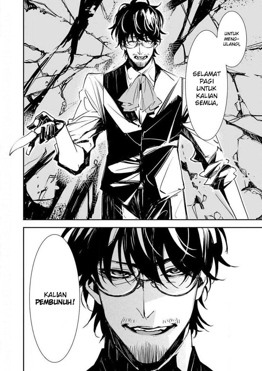 Murder Lock: School of the Killing Chapter 1 - halaman 50