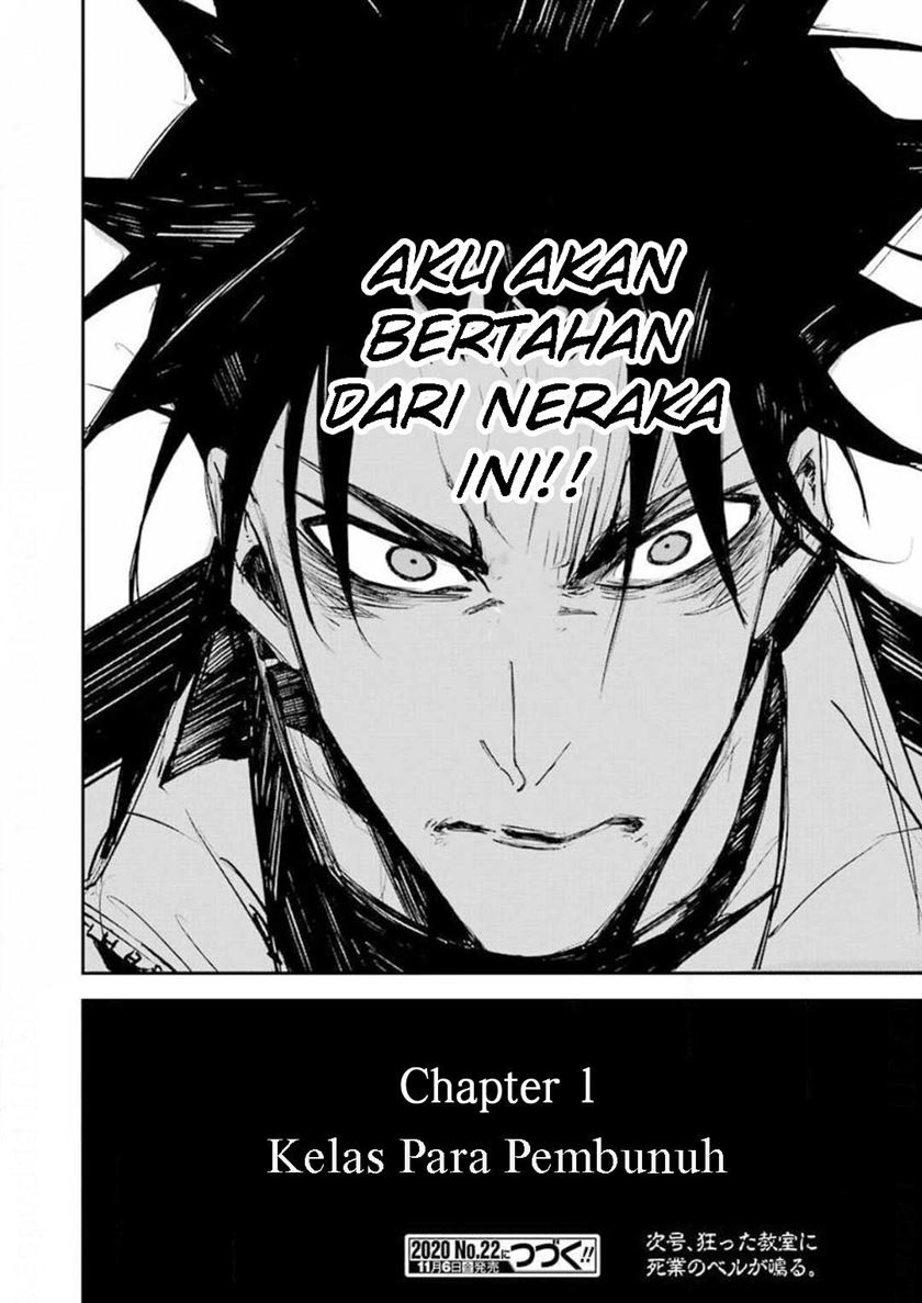 Murder Lock: School of the Killing Chapter 1 - halaman 56