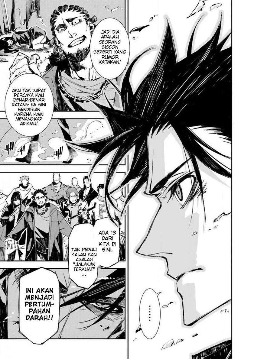Murder Lock: School of the Killing Chapter 1 - halaman 7