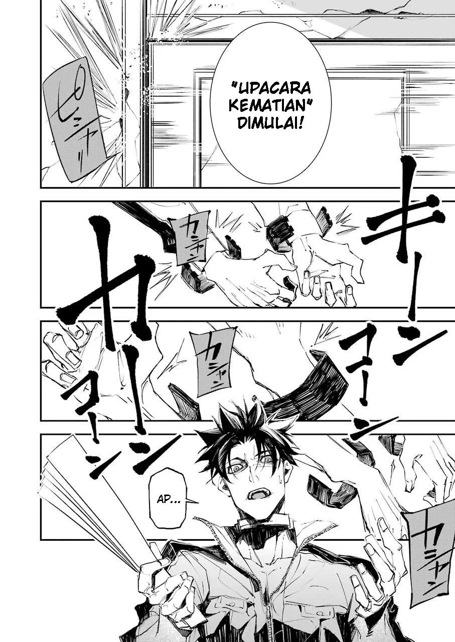 Murder Lock: School of the Killing Chapter 2 - halaman 11