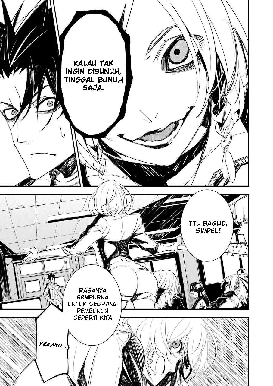Murder Lock: School of the Killing Chapter 2 - halaman 14