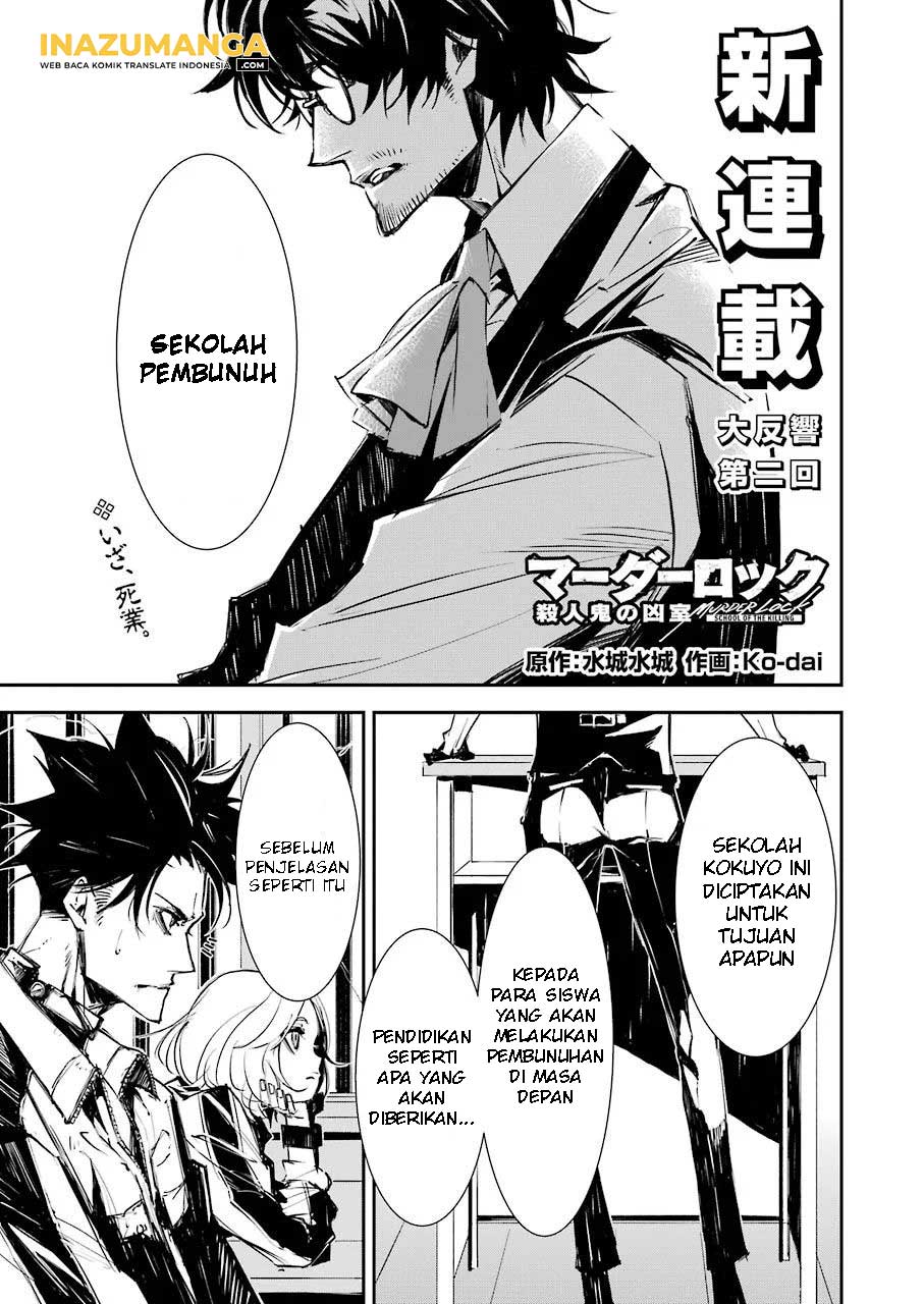 Murder Lock: School of the Killing Chapter 2 - halaman 2