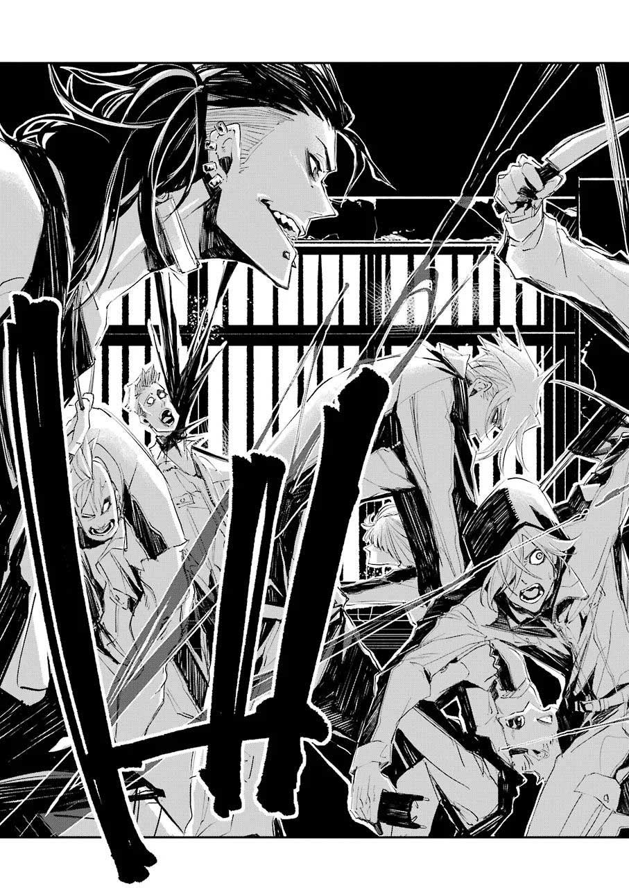 Murder Lock: School of the Killing Chapter 2 - halaman 22