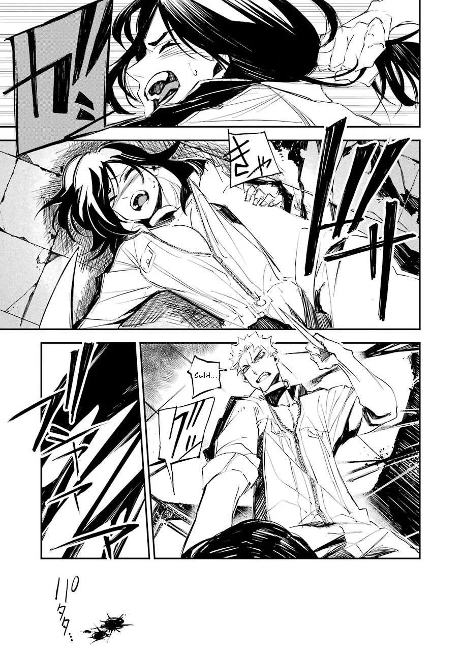 Murder Lock: School of the Killing Chapter 2 - halaman 24