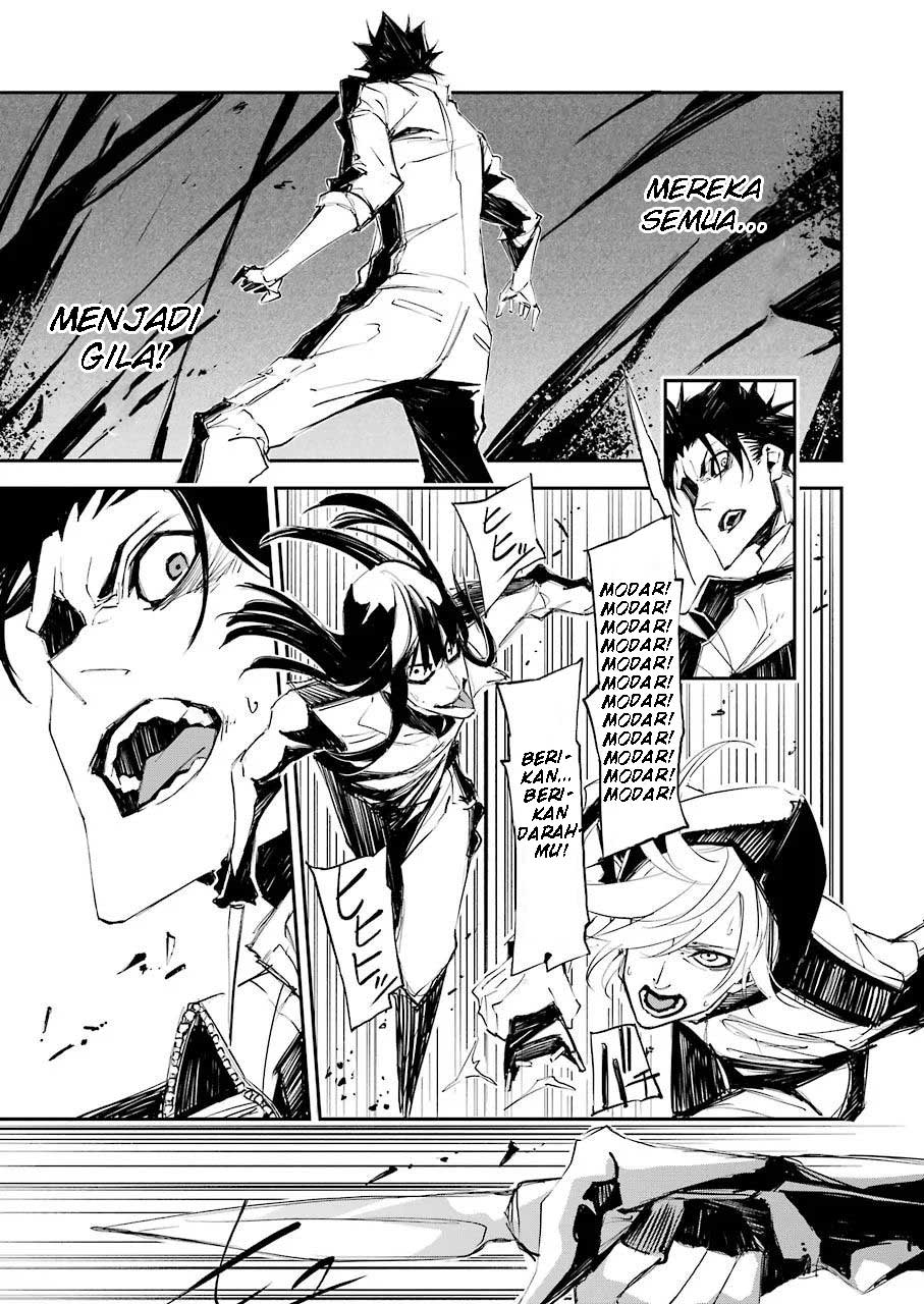 Murder Lock: School of the Killing Chapter 2 - halaman 26