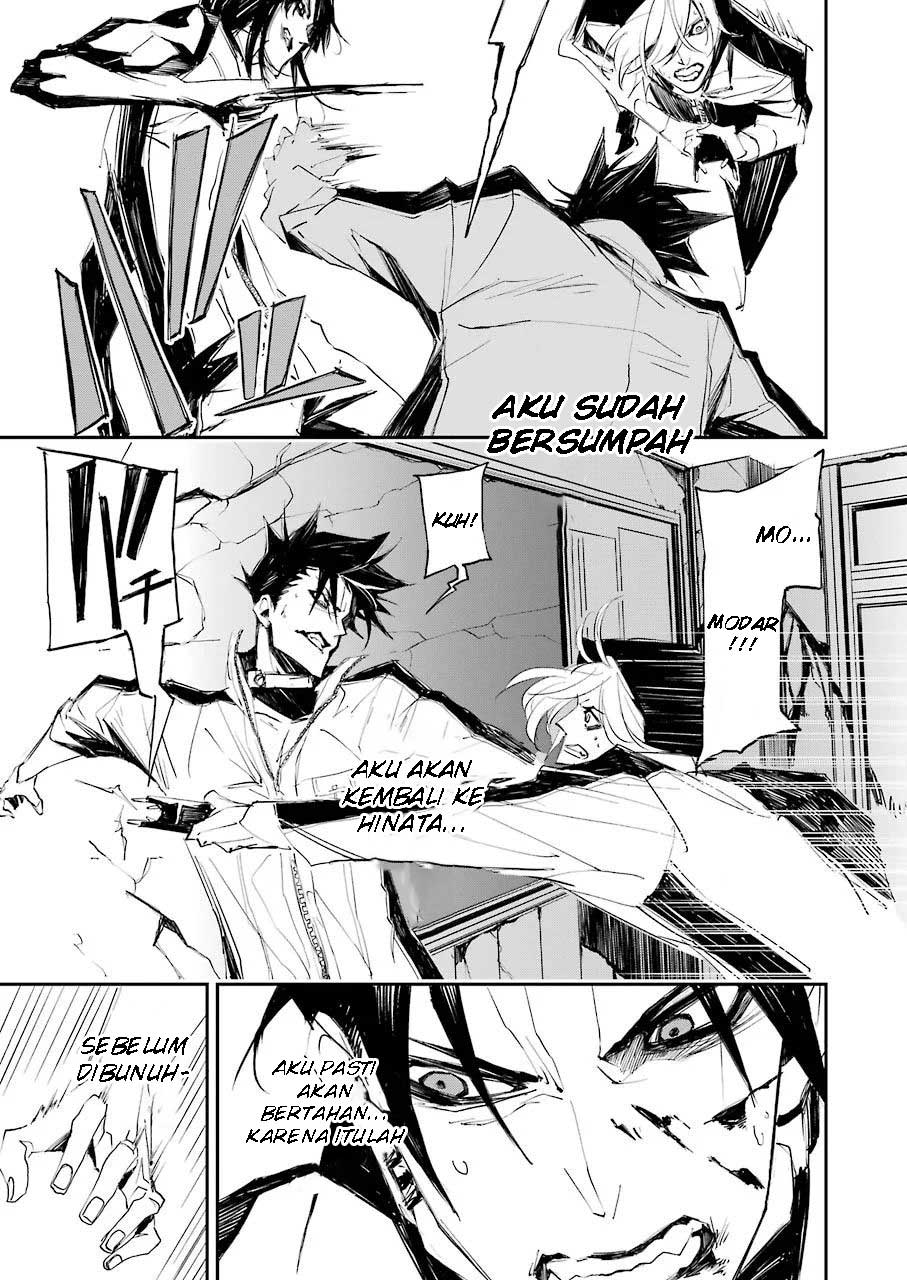 Murder Lock: School of the Killing Chapter 2 - halaman 30
