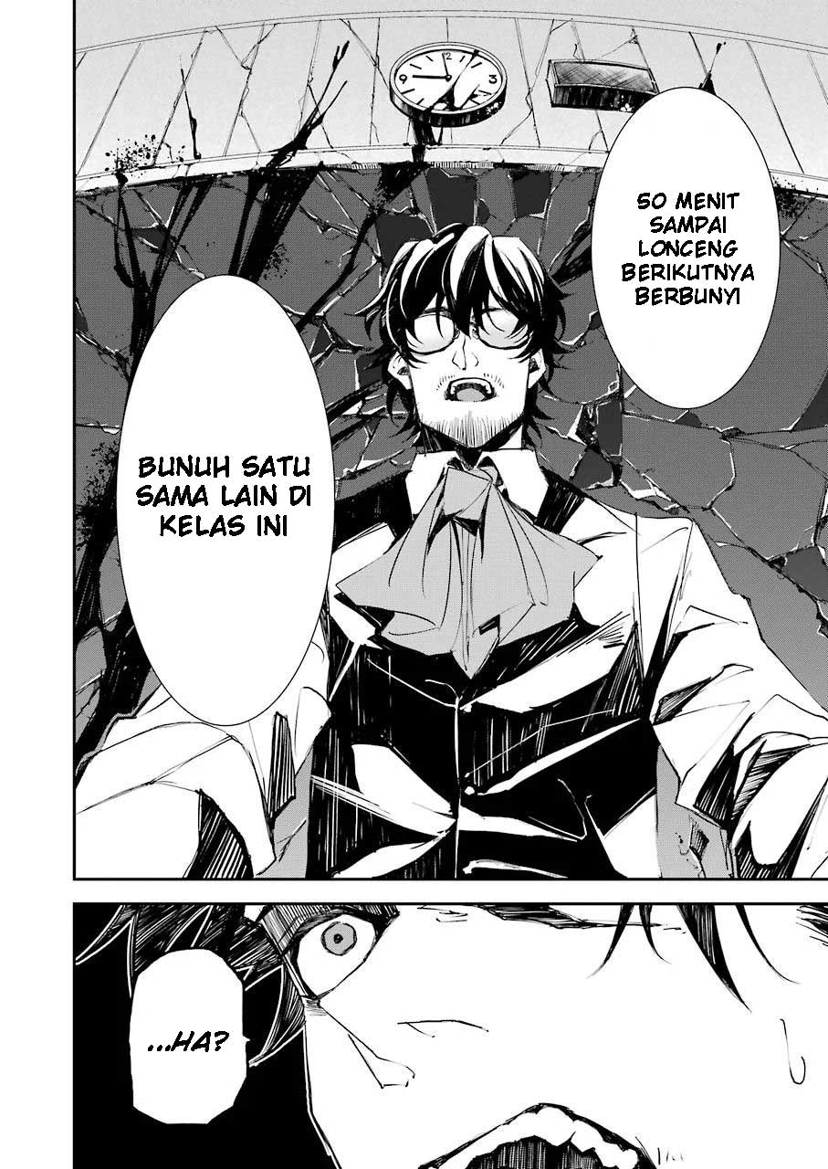 Murder Lock: School of the Killing Chapter 2 - halaman 7
