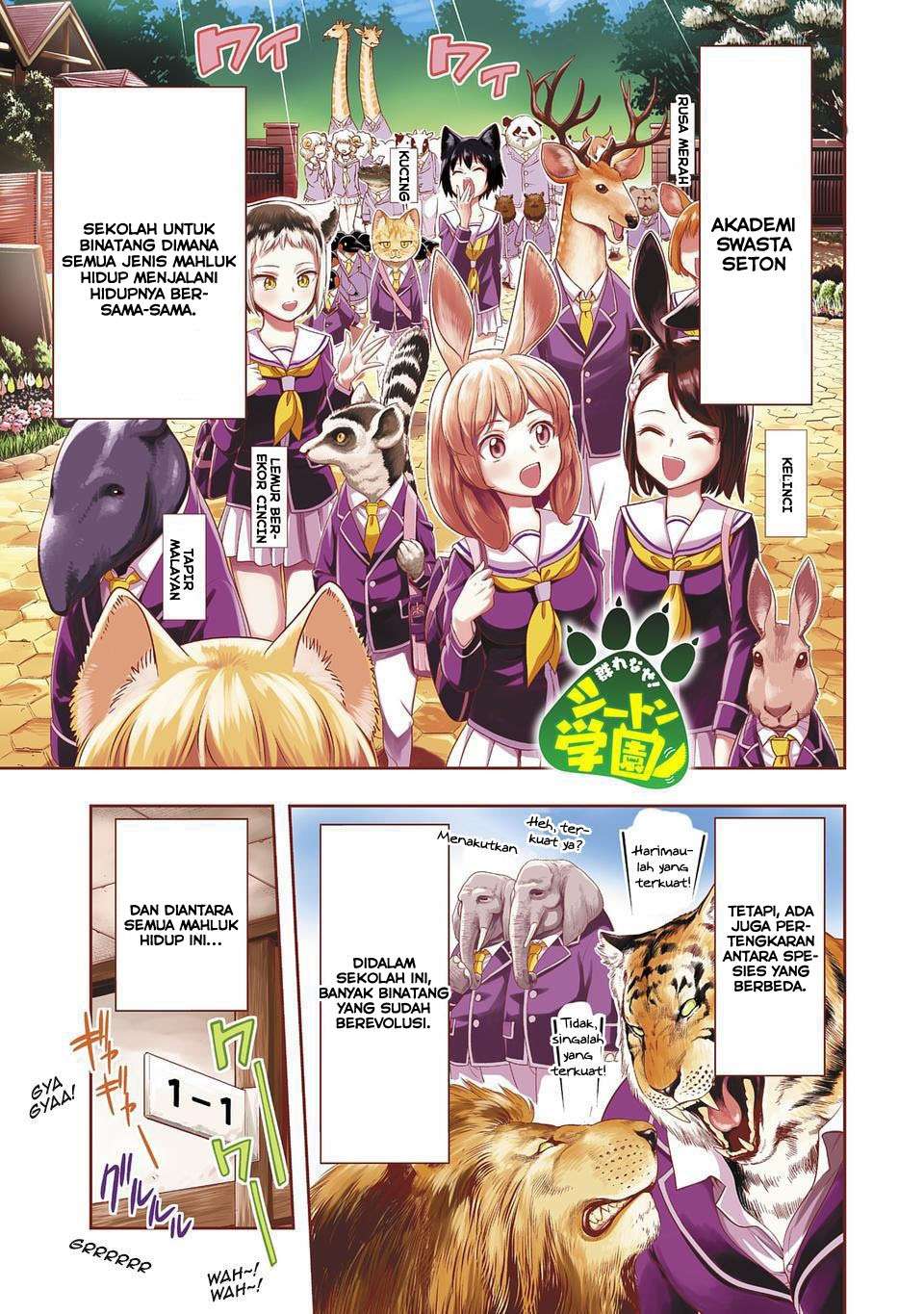 Murenase! Shiiton Gakuen Chapter 1 - halaman 1