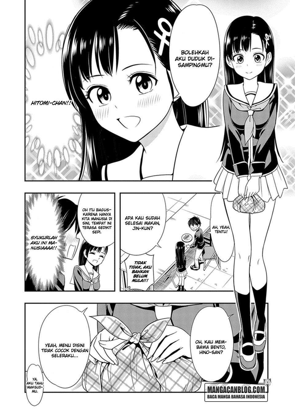 Murenase! Shiiton Gakuen Chapter 1 - halaman 15