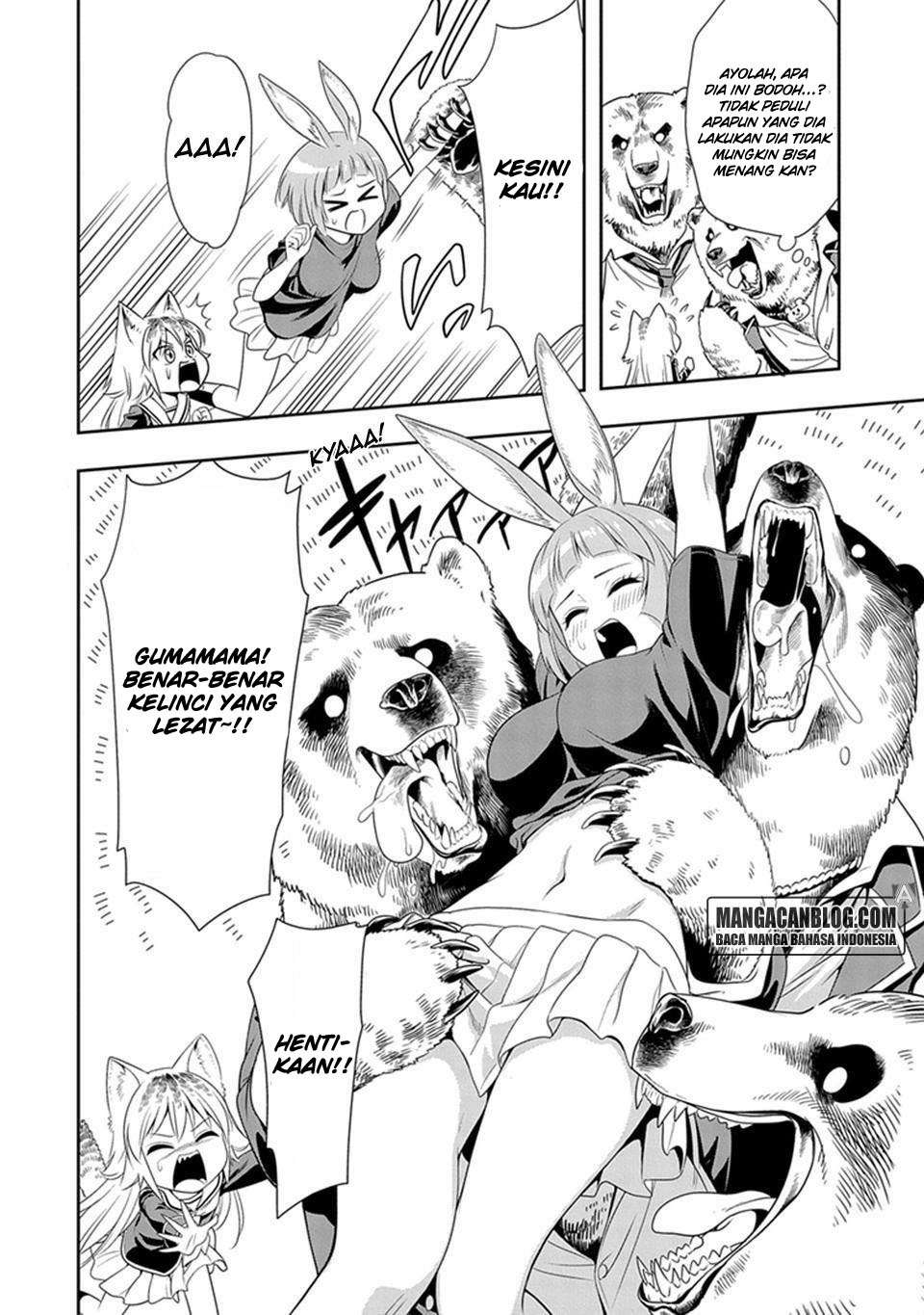Murenase! Shiiton Gakuen Chapter 1 - halaman 25