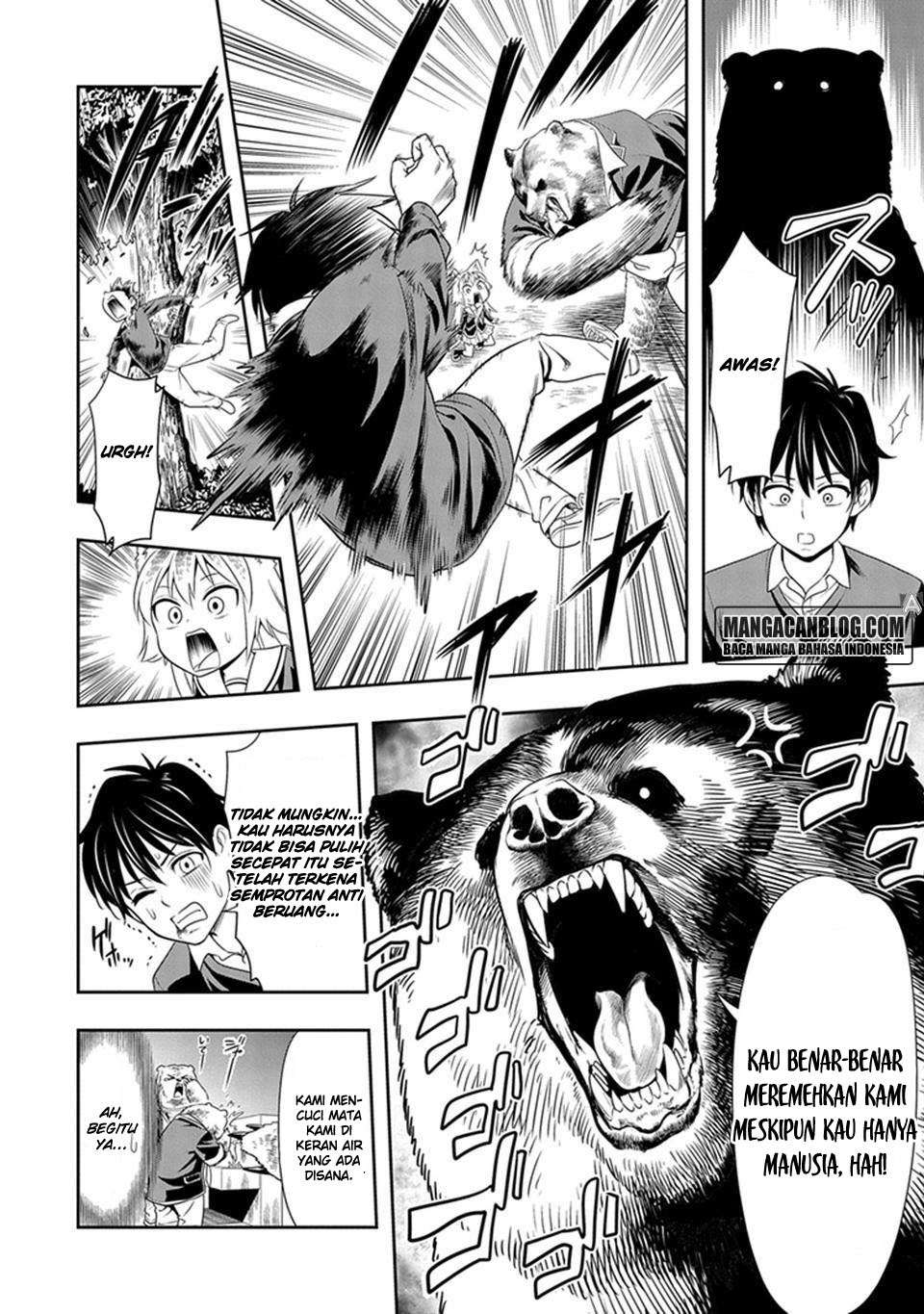 Murenase! Shiiton Gakuen Chapter 1 - halaman 29