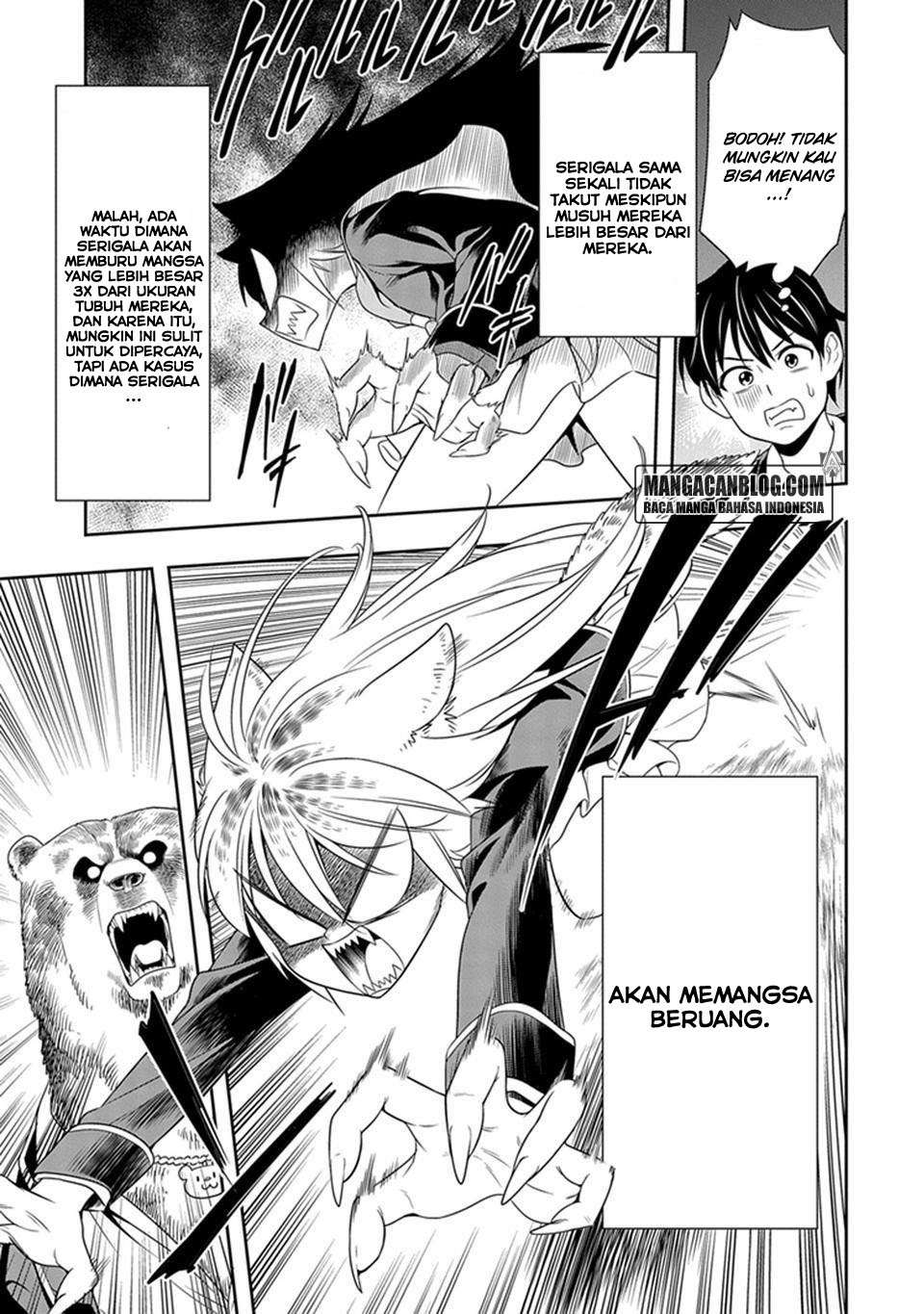Murenase! Shiiton Gakuen Chapter 1 - halaman 32