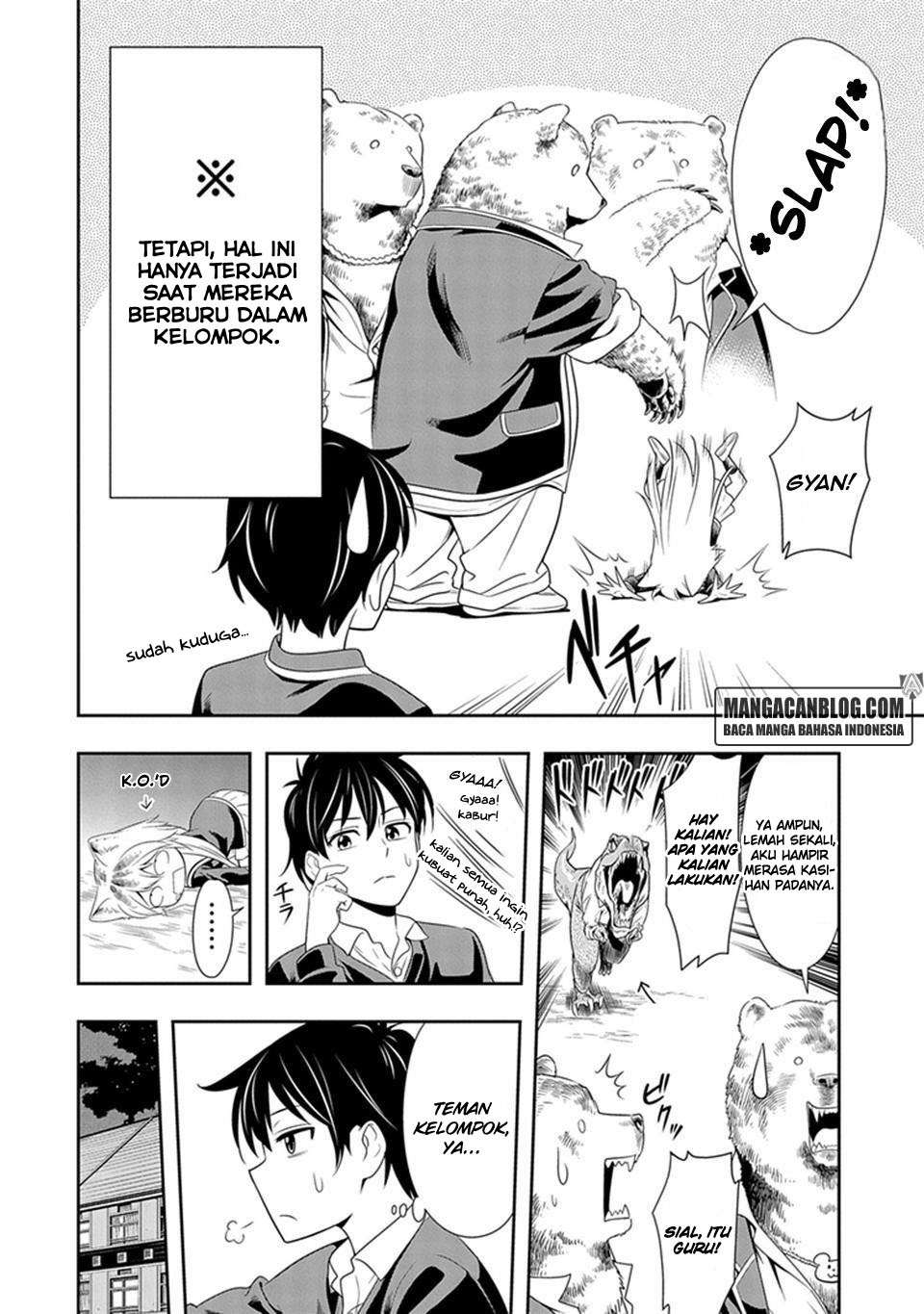 Murenase! Shiiton Gakuen Chapter 1 - halaman 33