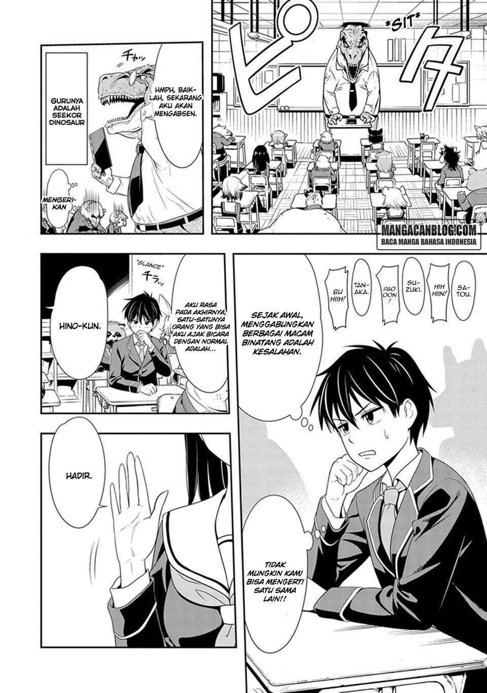 Murenase! Shiiton Gakuen Chapter 1 - halaman 5