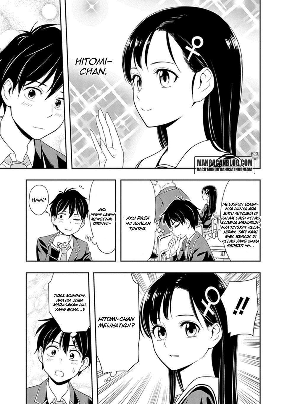 Murenase! Shiiton Gakuen Chapter 1 - halaman 6