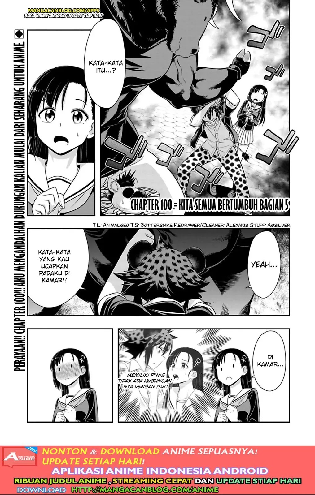 Murenase! Shiiton Gakuen Chapter 100 - halaman 1