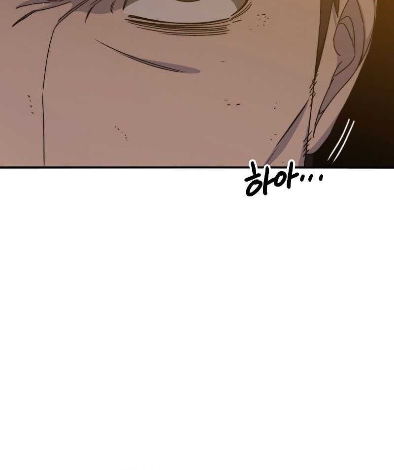 Murenase! Shiiton Gakuen Chapter 24 - halaman 17