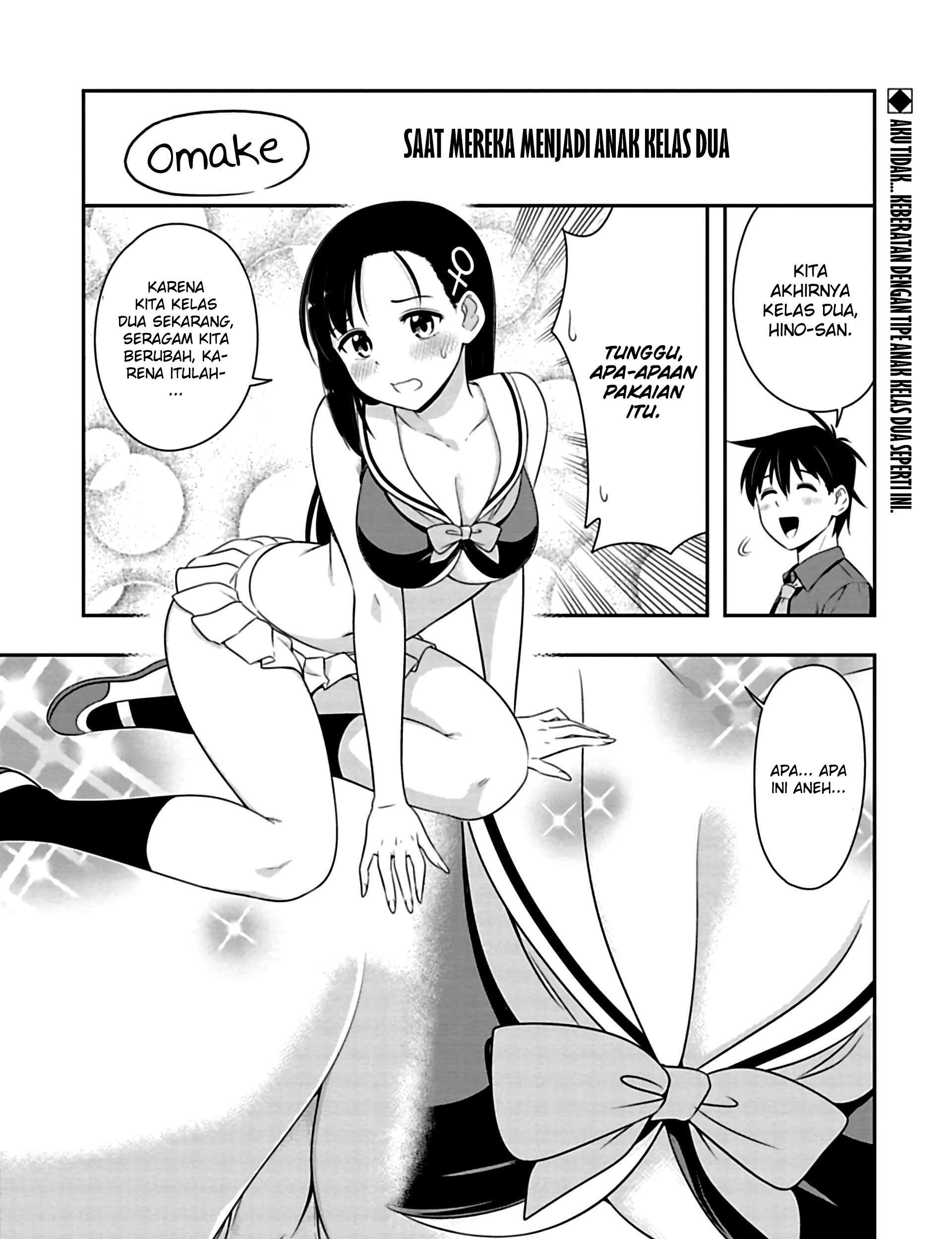 Murenase! Shiiton Gakuen Chapter 77 - halaman 17