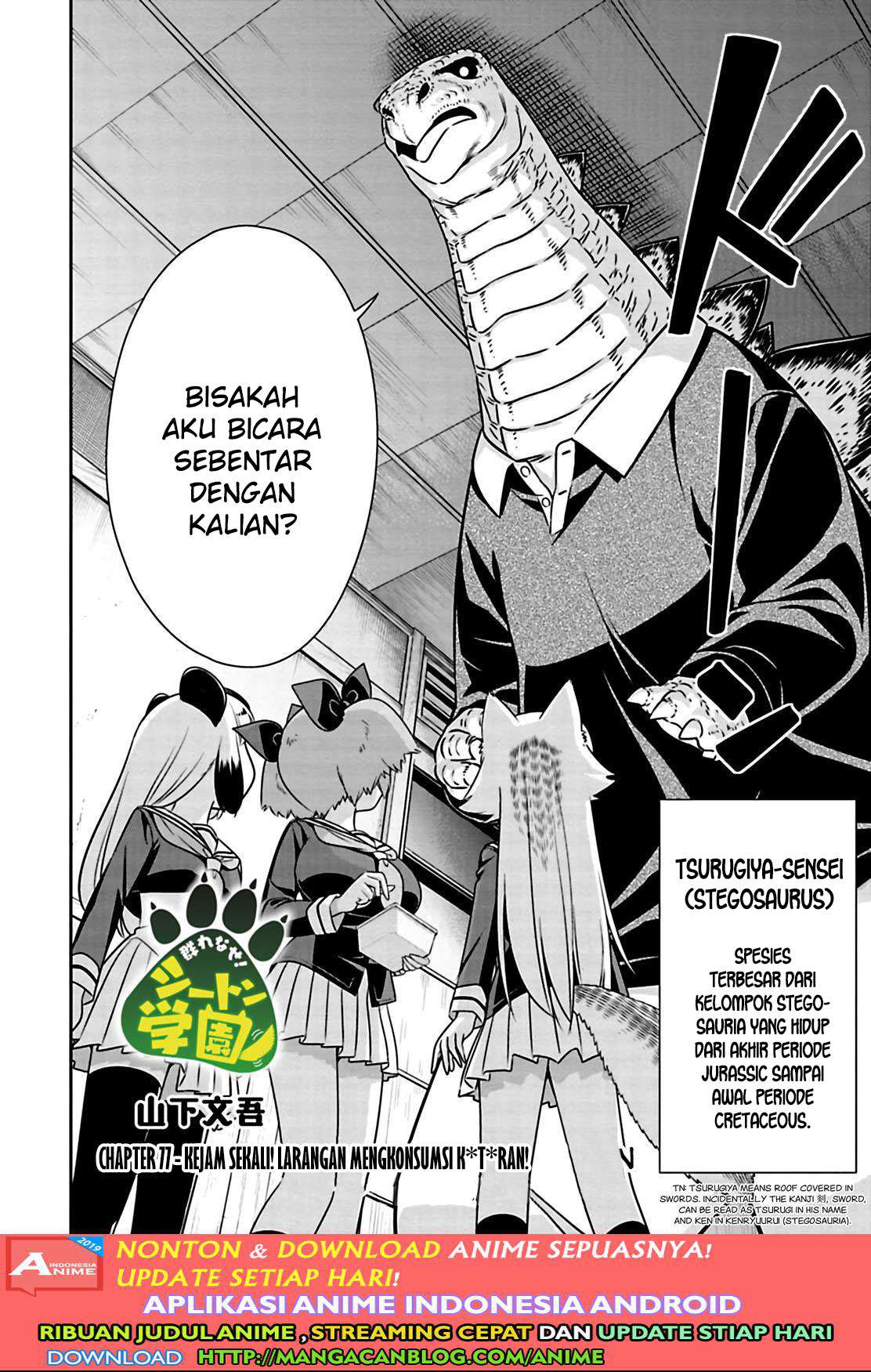 Murenase! Shiiton Gakuen Chapter 77 - halaman 2