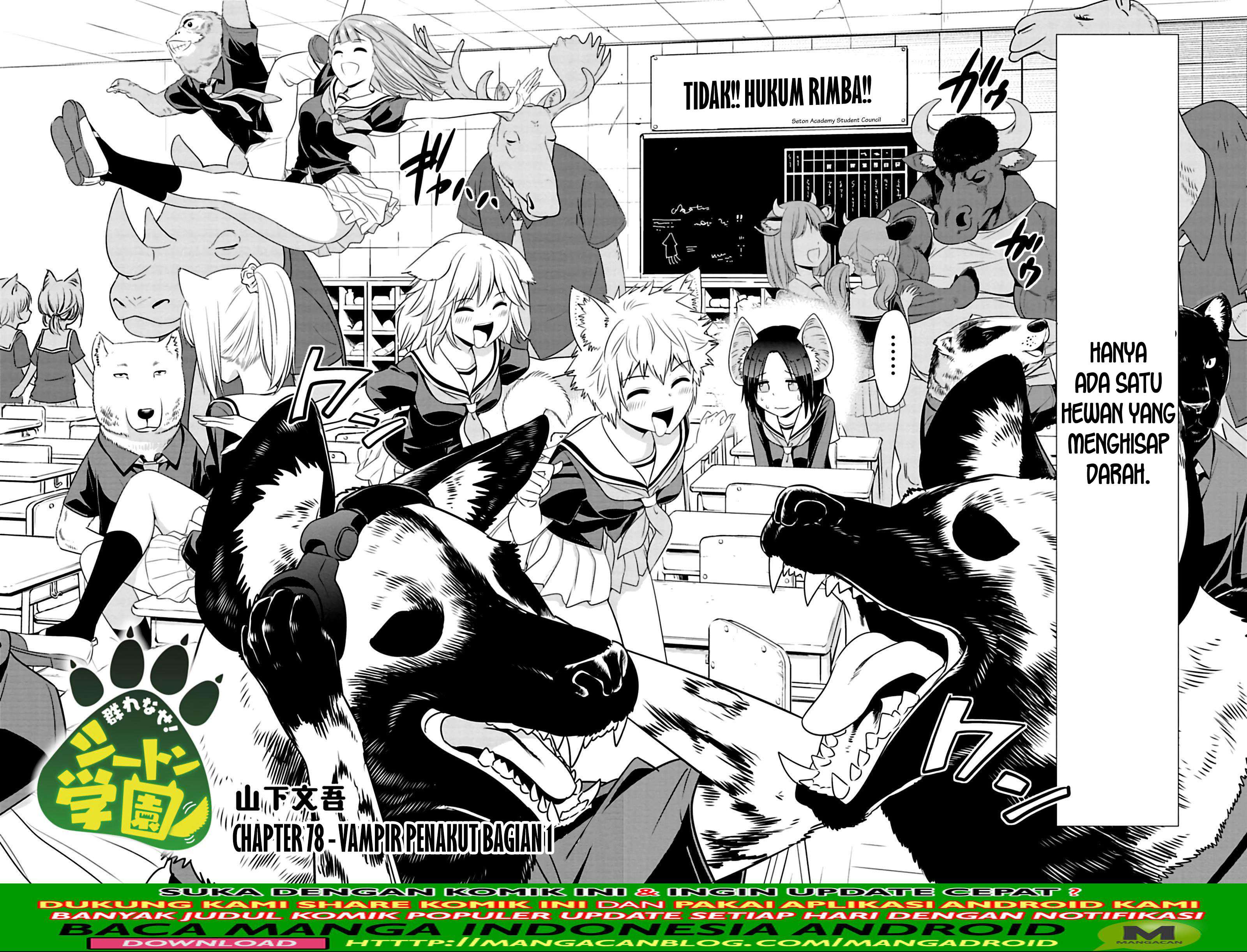 Murenase! Shiiton Gakuen Chapter 78 - halaman 2