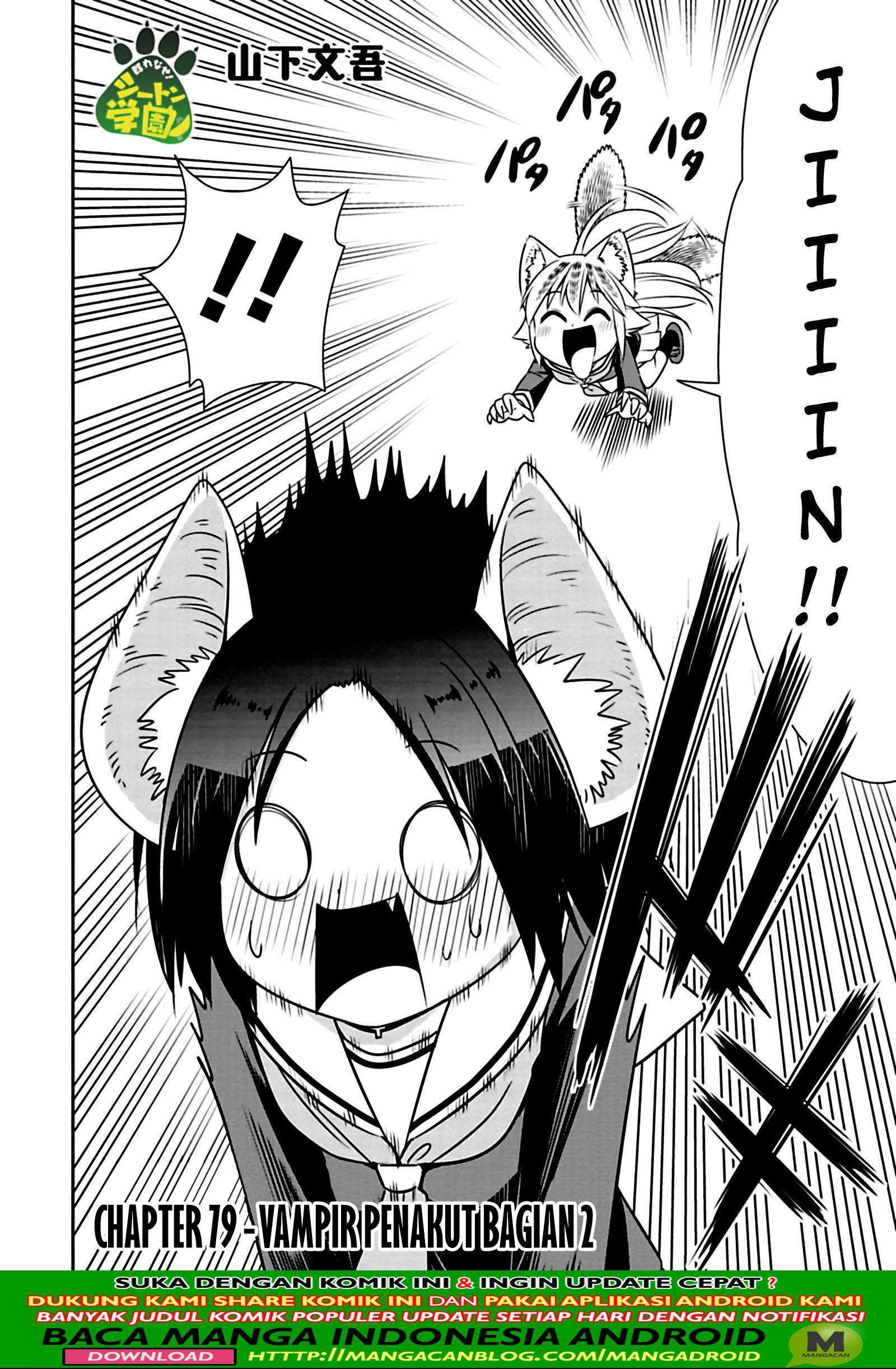 Murenase! Shiiton Gakuen Chapter 79 - halaman 2