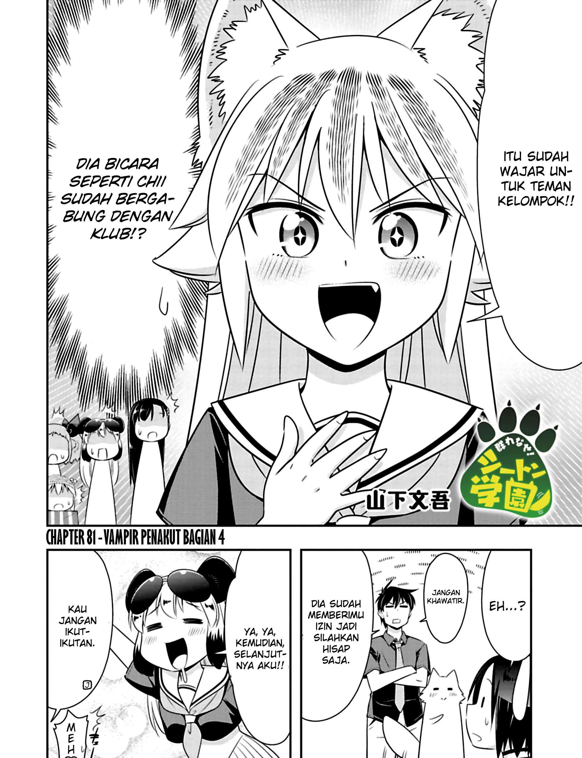 Murenase! Shiiton Gakuen Chapter 81 - halaman 3