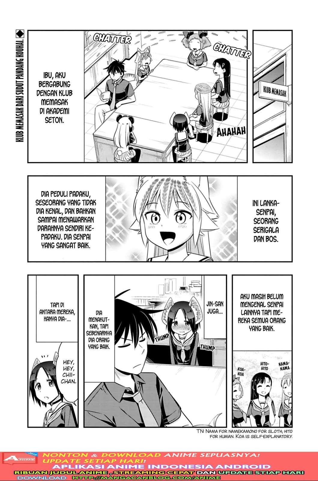 Murenase! Shiiton Gakuen Chapter 85 - halaman 1