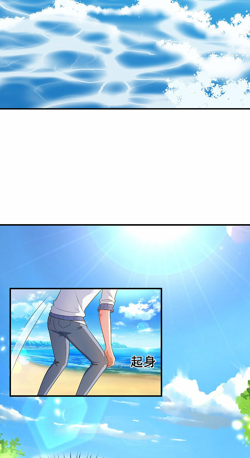 Murenase! Shiiton Gakuen Chapter 9 - halaman 18