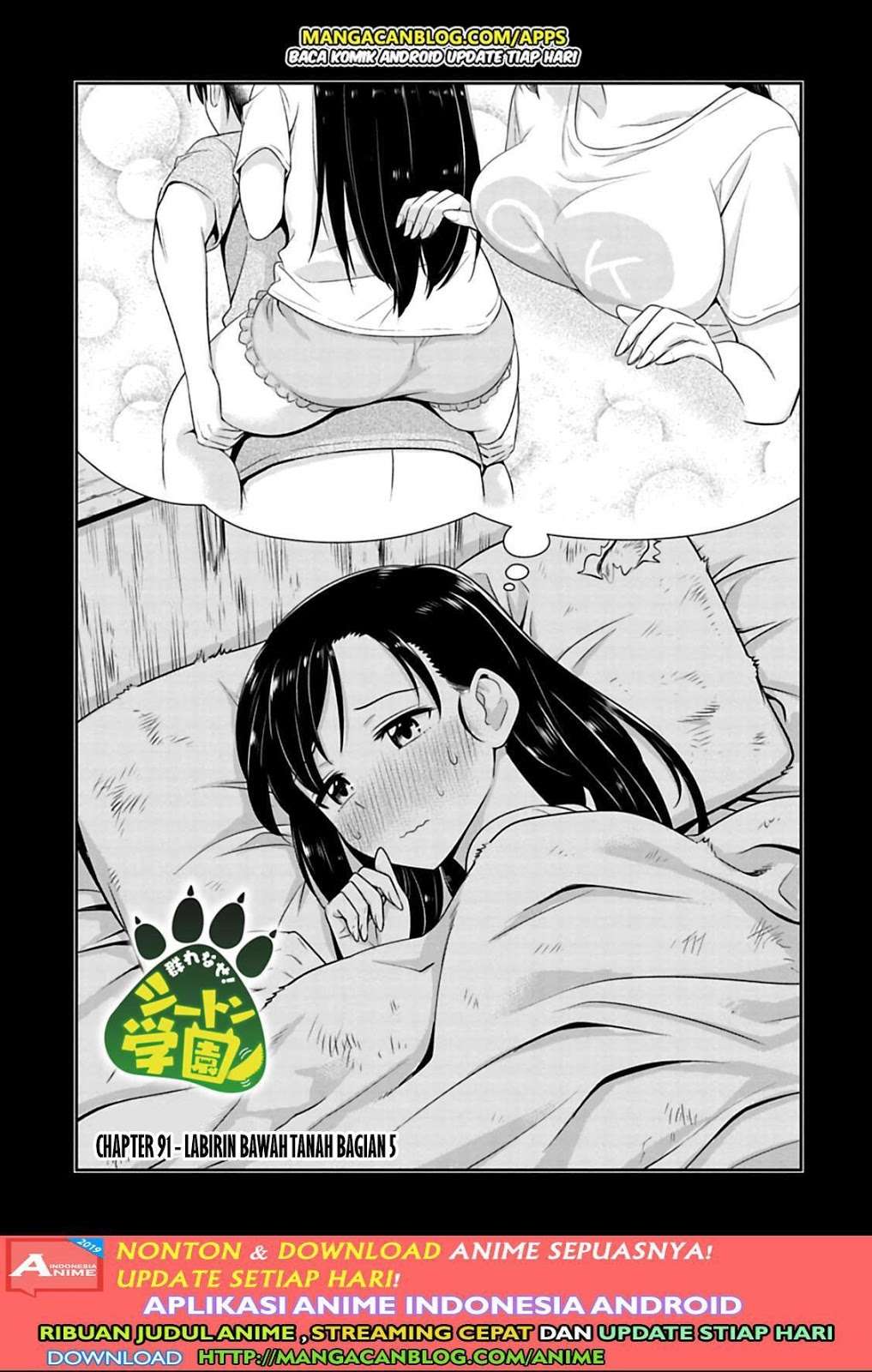 Murenase! Shiiton Gakuen Chapter 91 - halaman 1