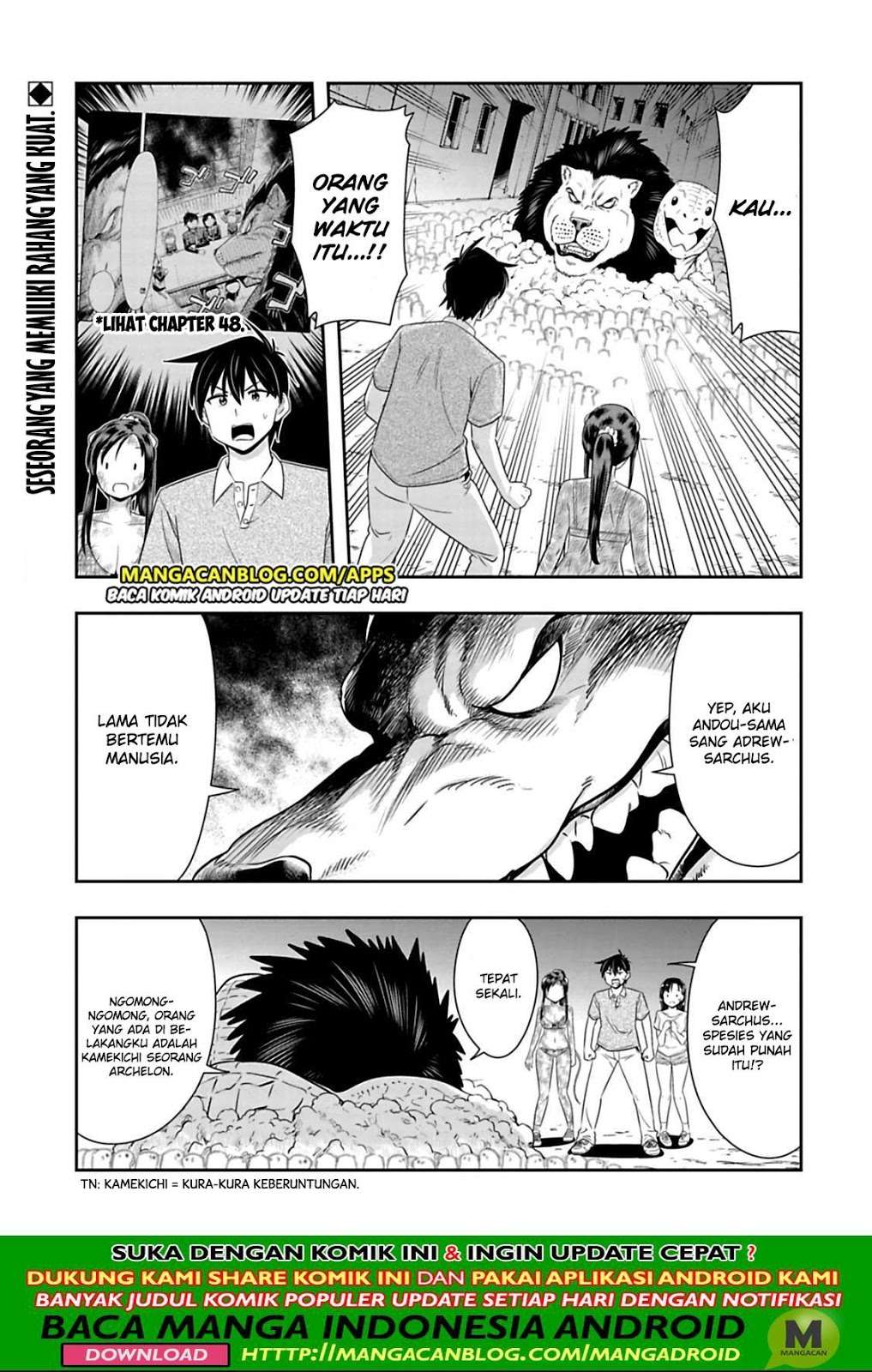 Murenase! Shiiton Gakuen Chapter 93 - halaman 1