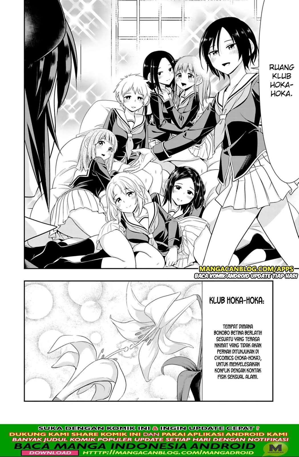 Murenase! Shiiton Gakuen Chapter 96 - halaman 14