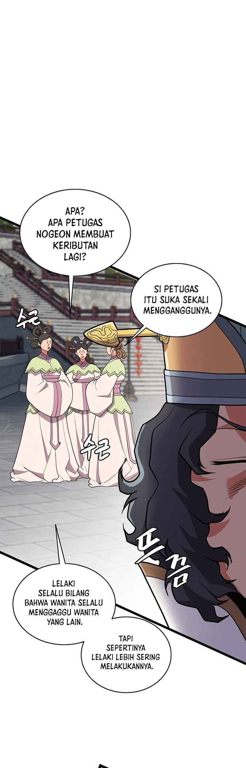Murim Salon Chapter 1 - halaman 45