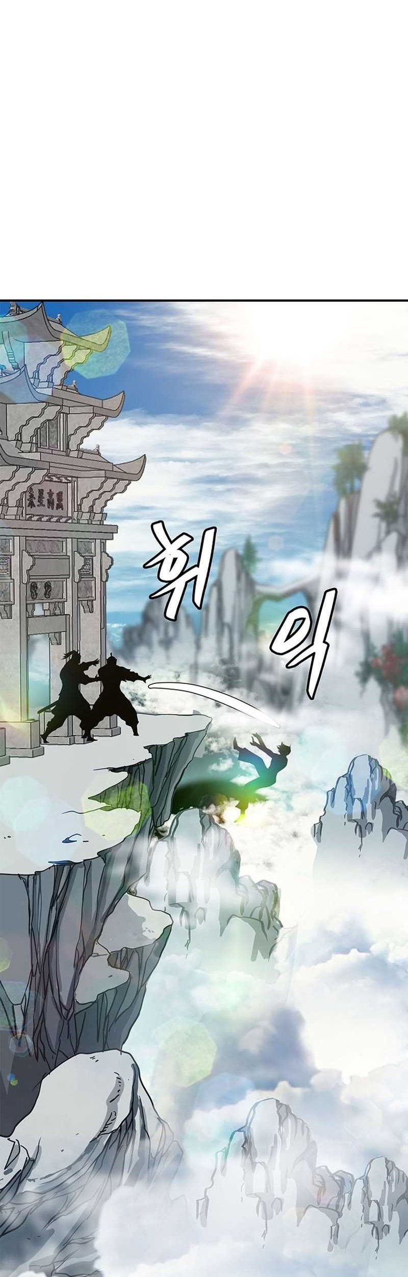 Murim Salon Chapter 3 - halaman 95