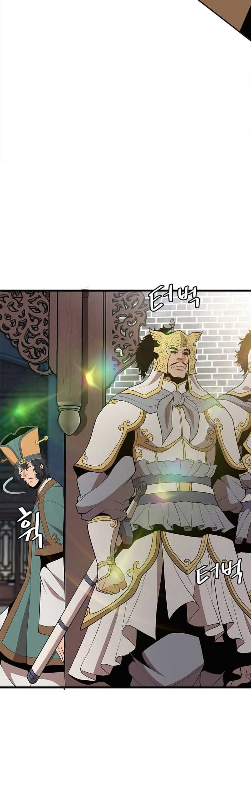 Murim Salon Chapter 4 - halaman 37