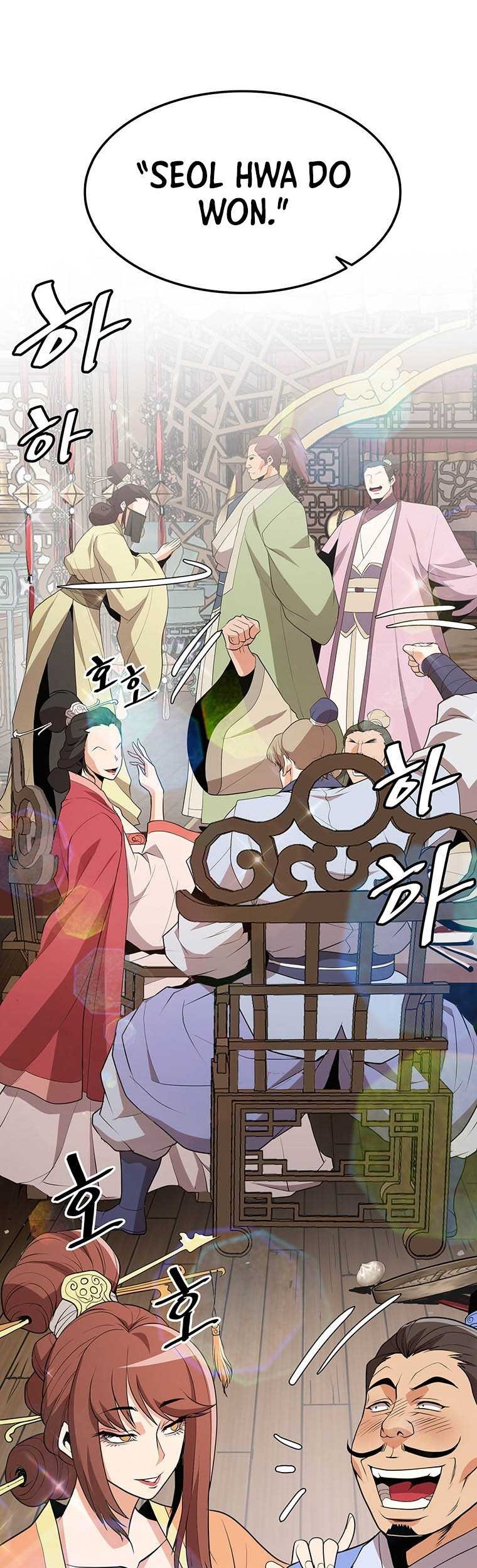 Murim Salon Chapter 6 - halaman 3