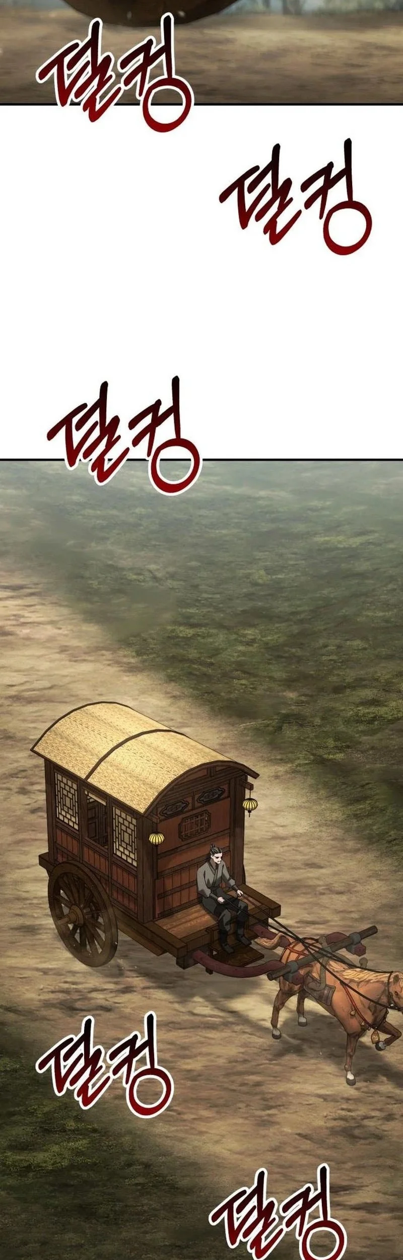 Murim’s Debt King Chapter 11 - halaman 15