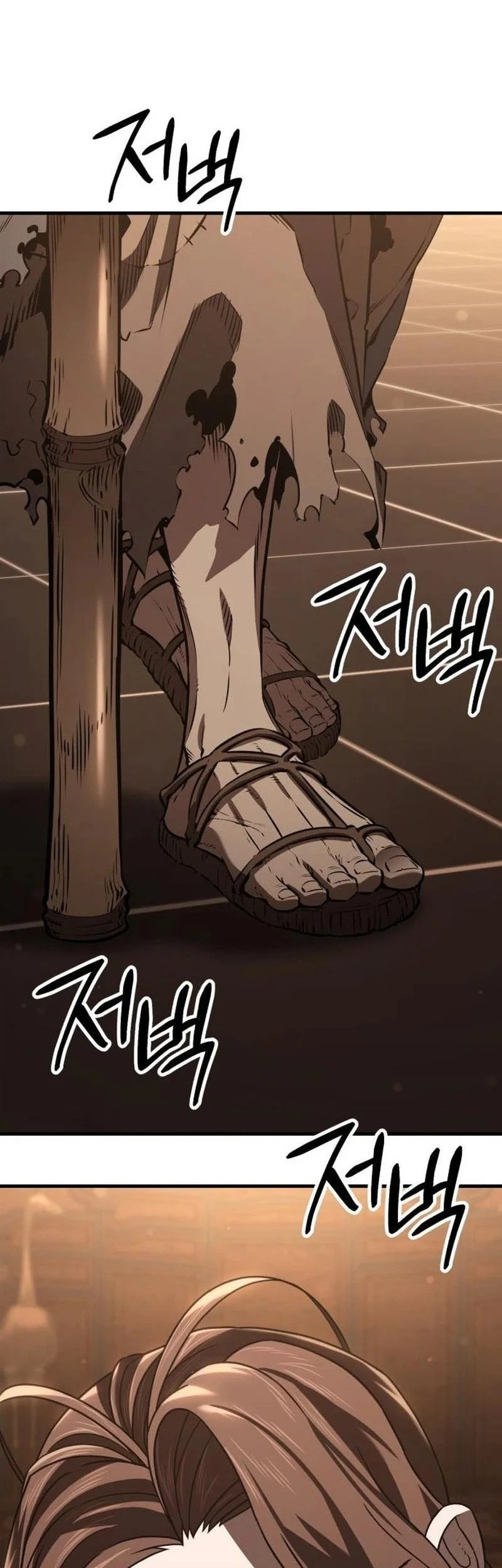 Murim’s Debt King Chapter 11 - halaman 79