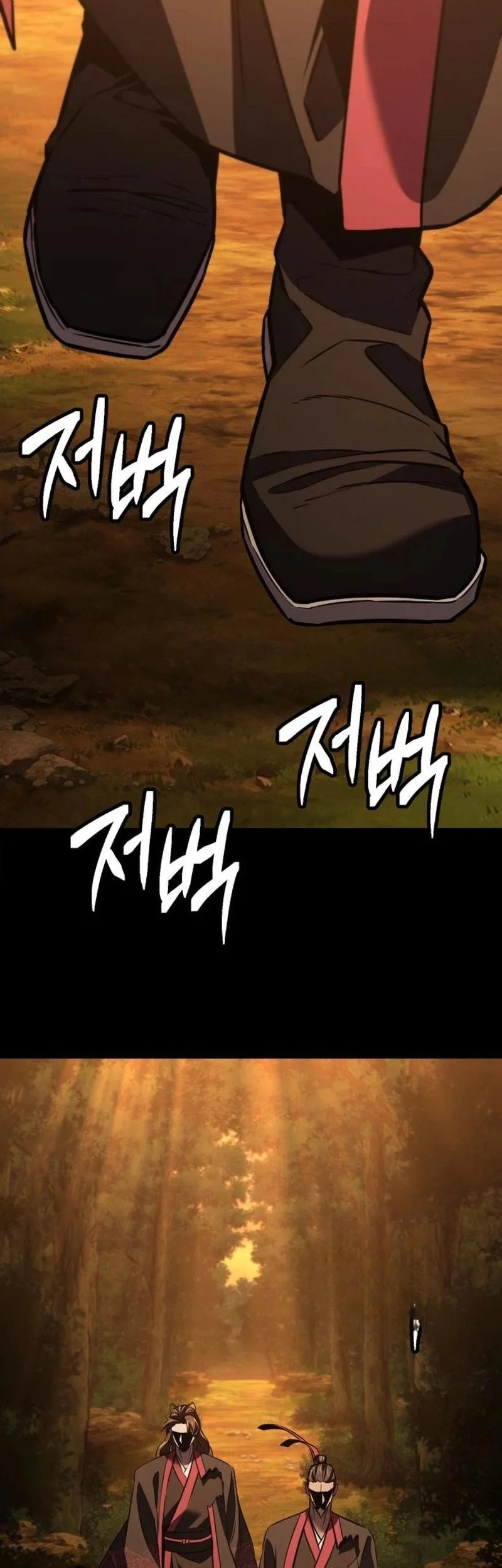 Murim’s Debt King Chapter 13 - halaman 11