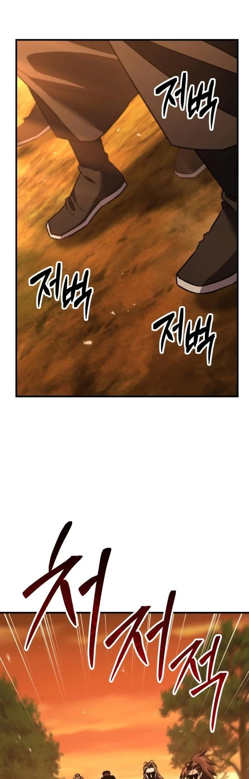 Murim’s Debt King Chapter 13 - halaman 42