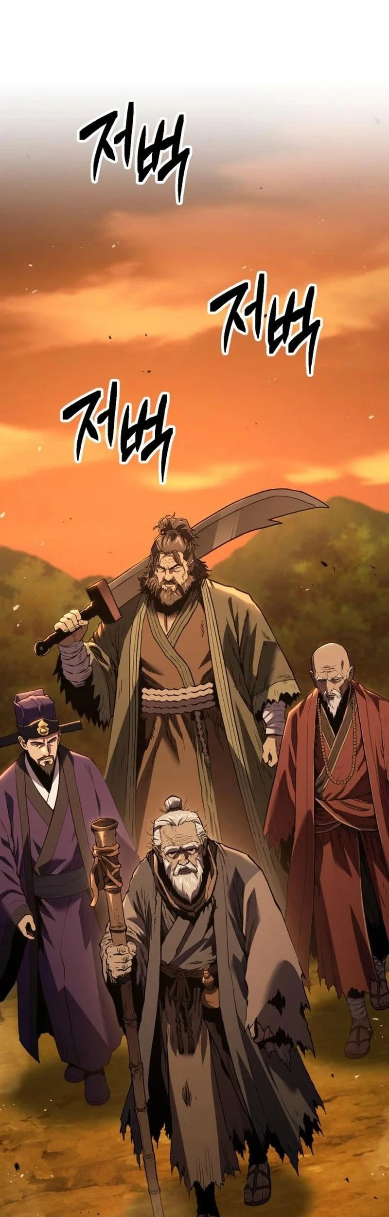 Murim’s Debt King Chapter 13 - halaman 98
