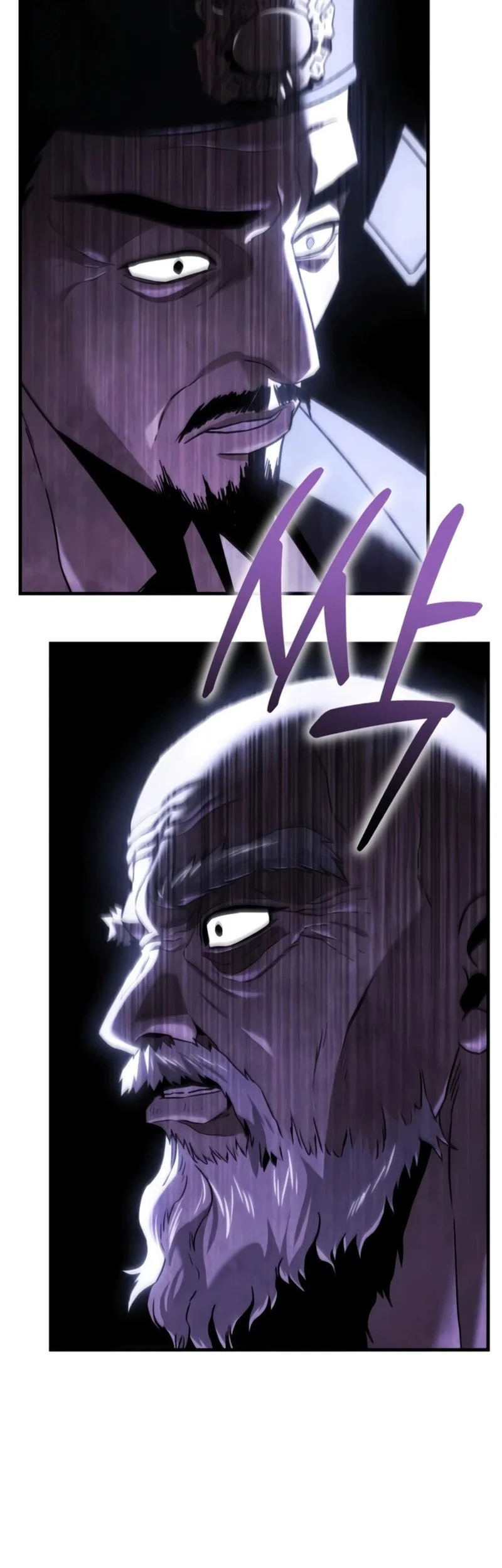Murim’s Debt King Chapter 14 - halaman 104